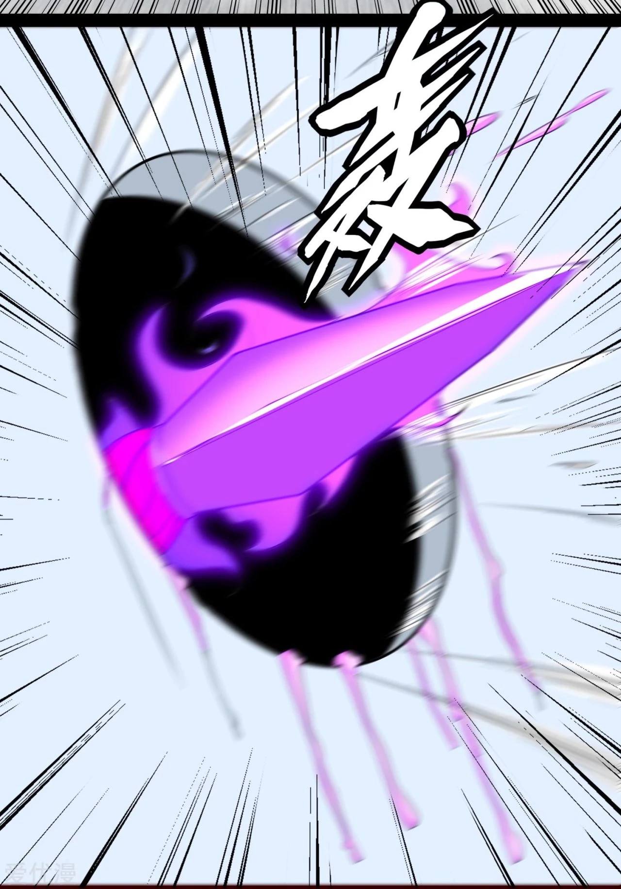 El rey del apocalipsis > Capitulo 77 > Page 51